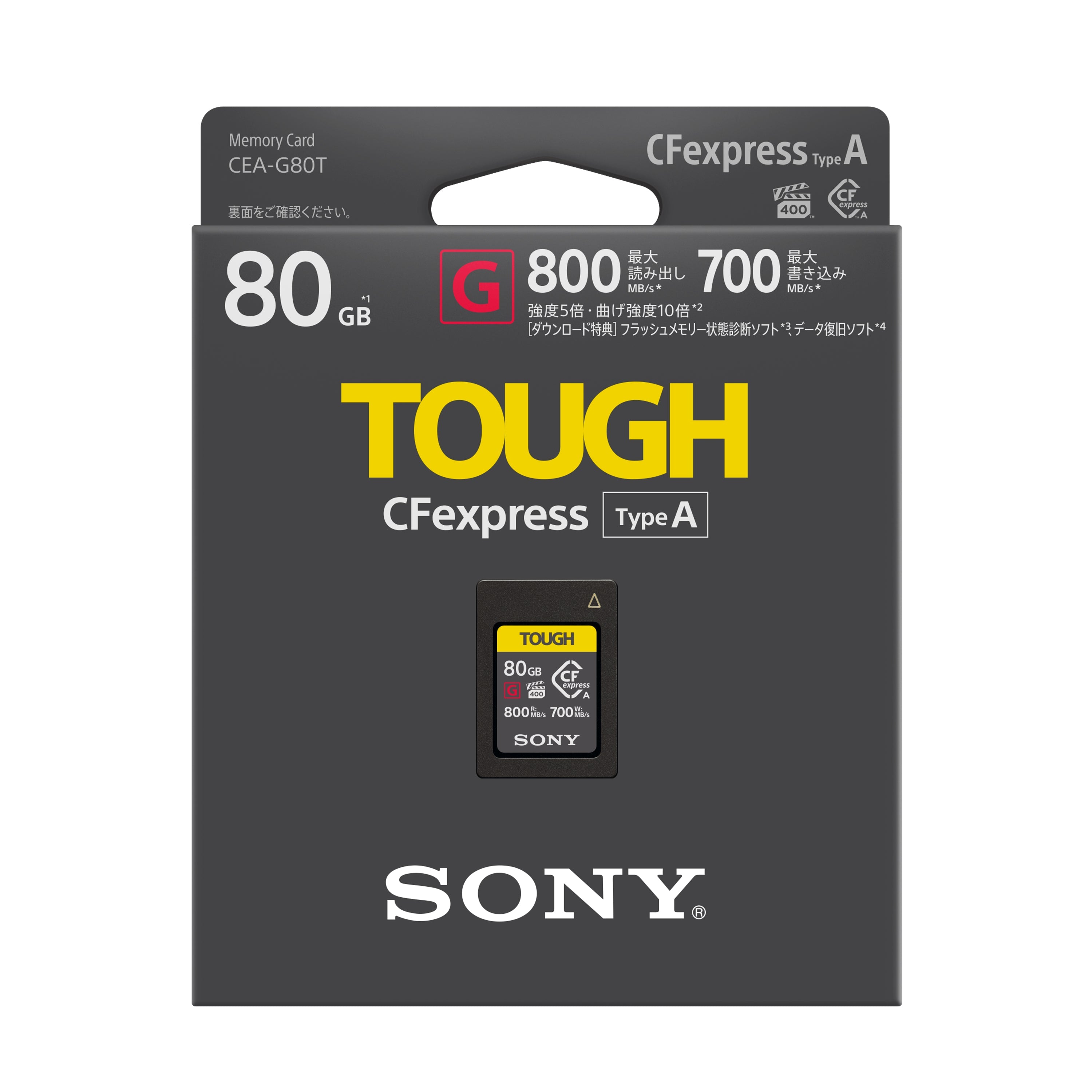 Sony CFexpress Type A G-Series Memory Card - 80GB